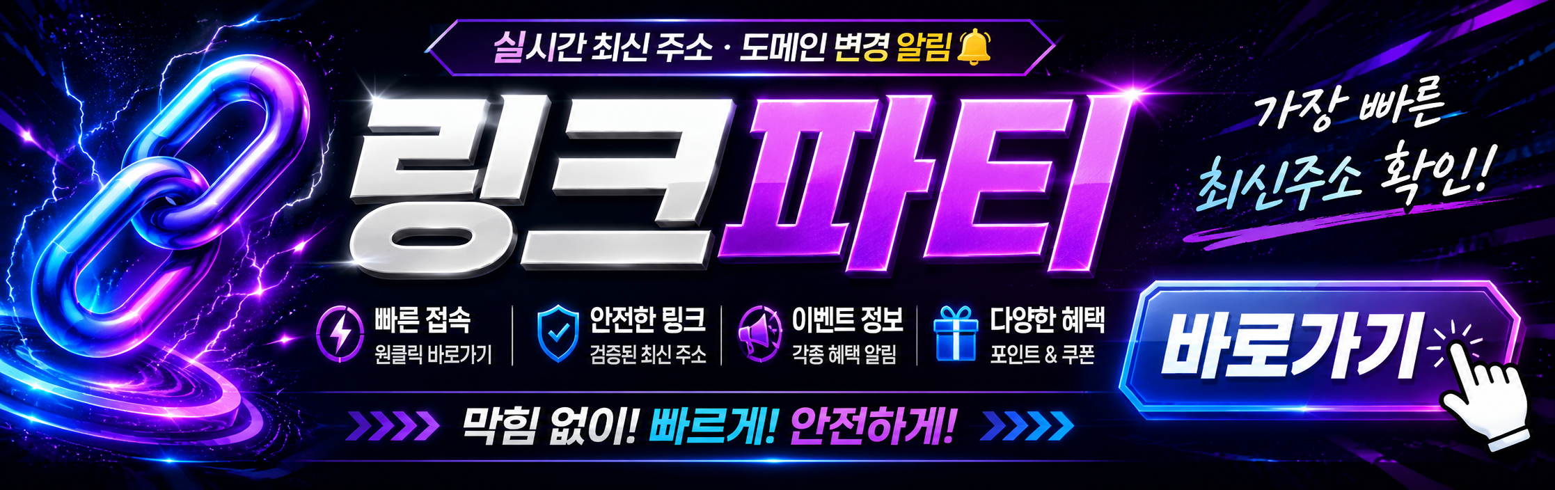 https://royaltv01.com/data/apms/background/%EB%A7%81%ED%81%AC%ED%8C%8C%ED%8B%B0.png