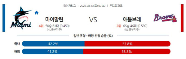 스포츠중계