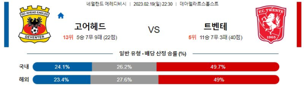 스포츠중계