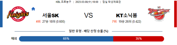 스포츠중계