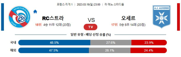 스포츠중계