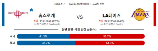 스포츠중계