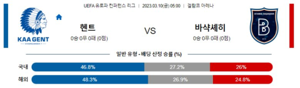 스포츠중계