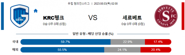 스포츠중계