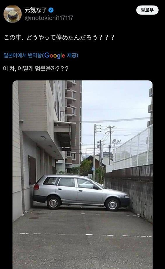 7e7cebe01a1d72c4cca40967a99fed1c_1735157427_4182.jpg