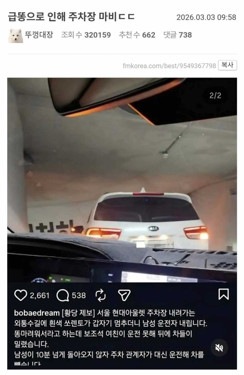0f3ac4c60bb3680bf41ce8a994956b6e_1772579150_4388.jpeg
