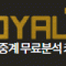 RoyalTV01